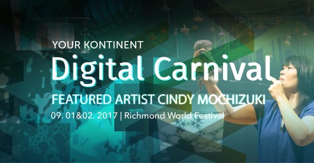2017Digital-Carnival-homepage_banner